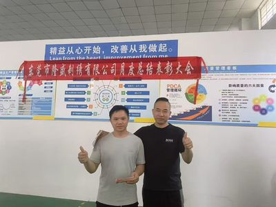 每月表彰