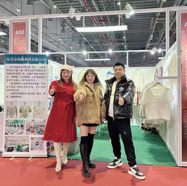 25年上海国际服装博览会