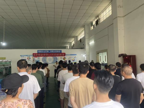 每周例会