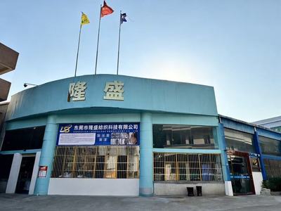 工厂环境